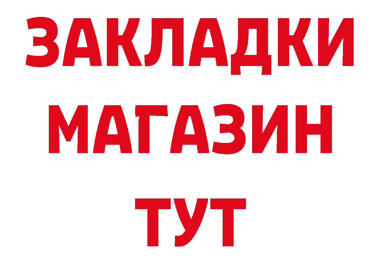 Какие есть наркотики? дарк нет состав Дубна